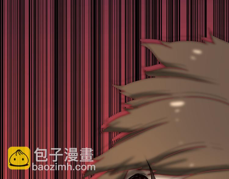 三界淘寶店 - 第5話 黃三太奶(4/5) - 8