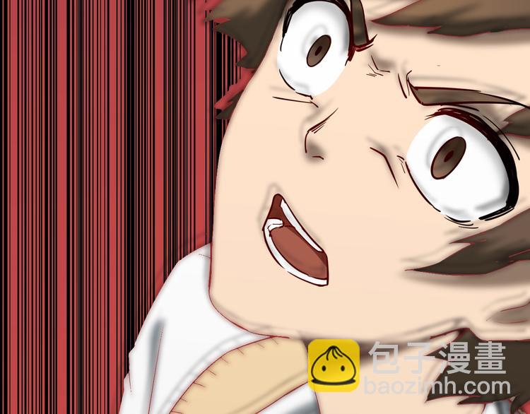 三界淘寶店 - 第5話 黃三太奶(4/5) - 1