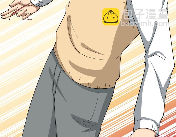 三界淘寶店 - 第5話 黃三太奶(1/5) - 2