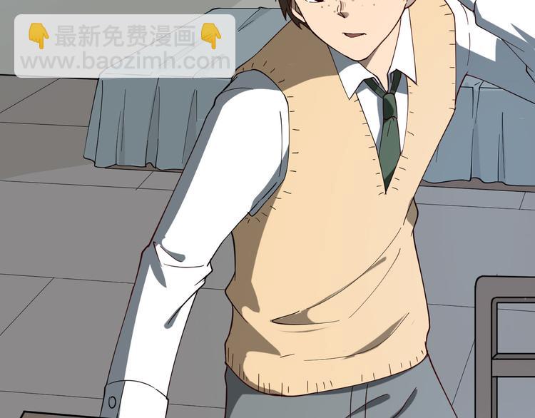 三界淘寶店 - 第5話 黃三太奶(4/5) - 6