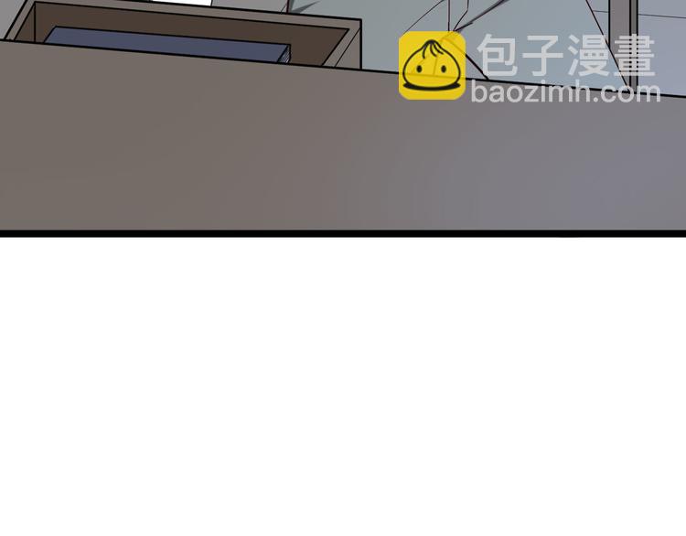 三界淘寶店 - 第5話 黃三太奶(4/5) - 7