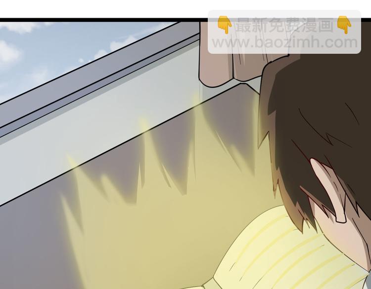 三界淘寶店 - 第5話 黃三太奶(4/5) - 8