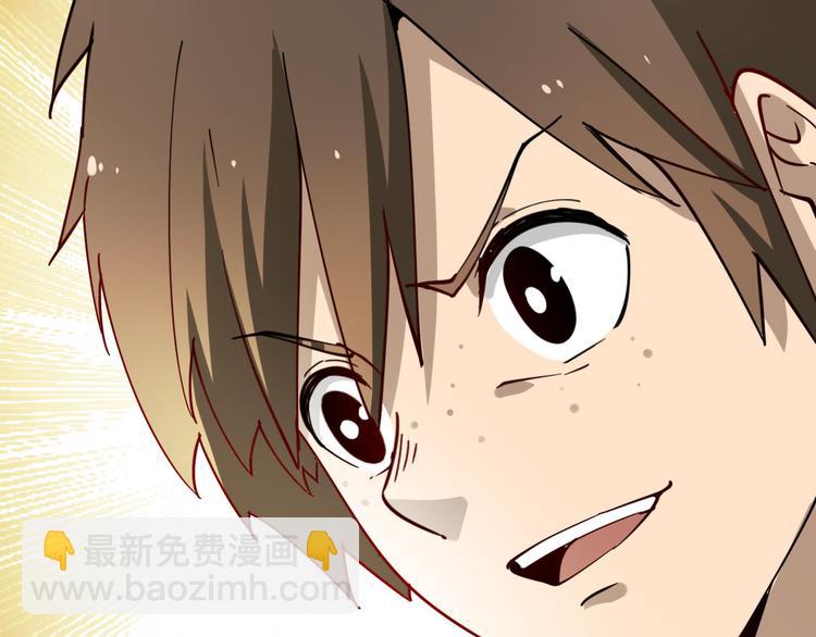 三界淘寶店 - 第5話 黃三太奶(4/5) - 3