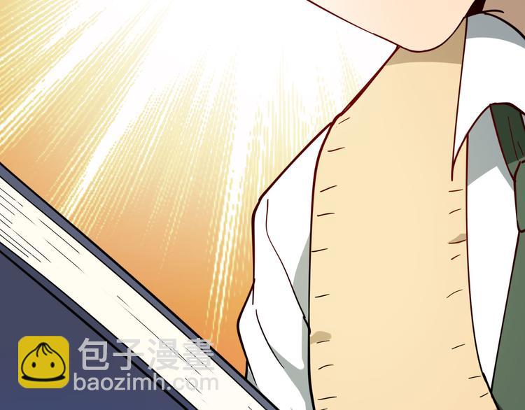 三界淘寶店 - 第5話 黃三太奶(4/5) - 4