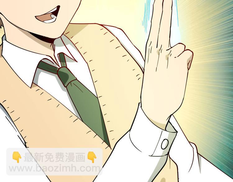 三界淘寶店 - 第5話 黃三太奶(4/5) - 7