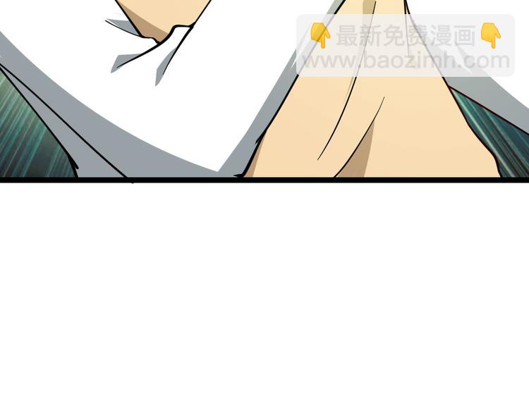 三界淘寶店 - 第5話 黃三太奶(4/5) - 8