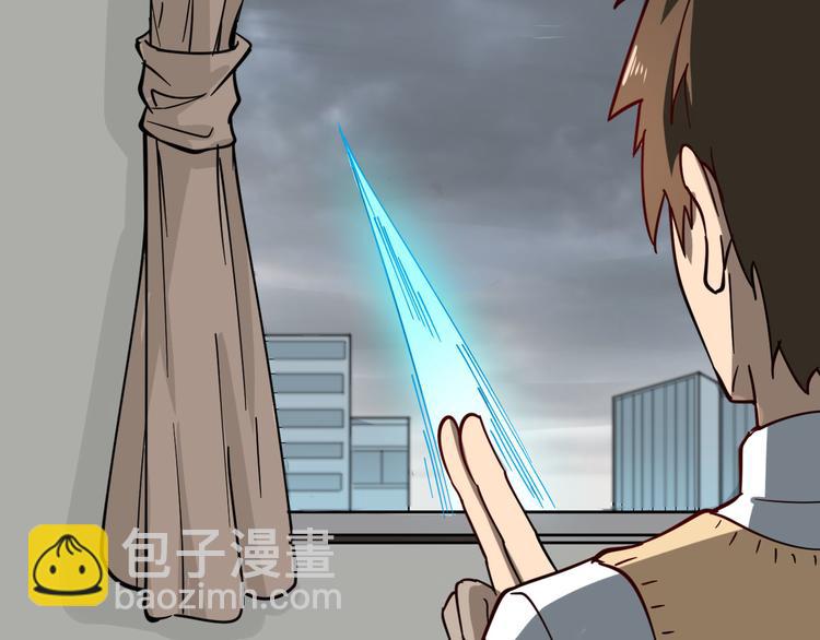 三界淘寶店 - 第5話 黃三太奶(4/5) - 2