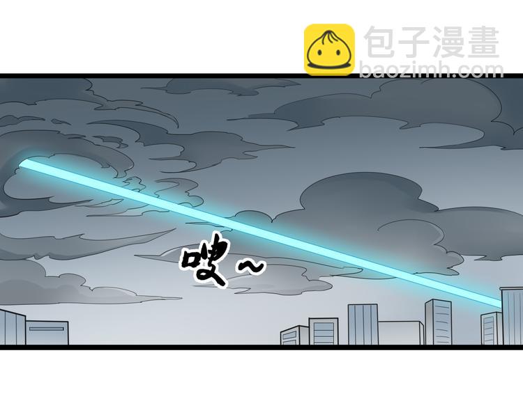 三界淘寶店 - 第5話 黃三太奶(4/5) - 4