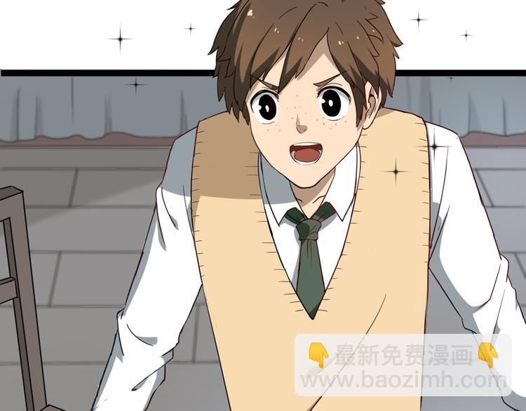 三界淘寶店 - 第5話 黃三太奶(4/5) - 6