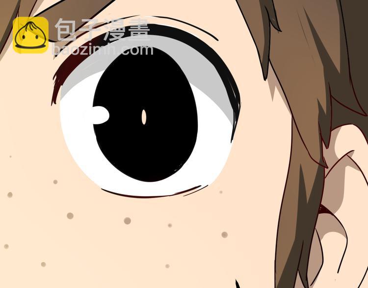 三界淘寶店 - 第5話 黃三太奶(5/5) - 1