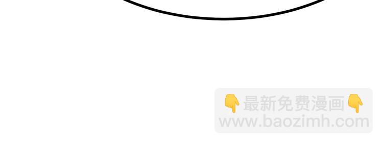 三界淘寶店 - 第5話 黃三太奶(5/5) - 3