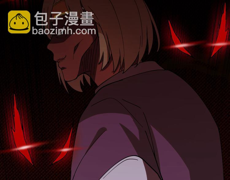 三界淘寶店 - 第5話 黃三太奶(5/5) - 5