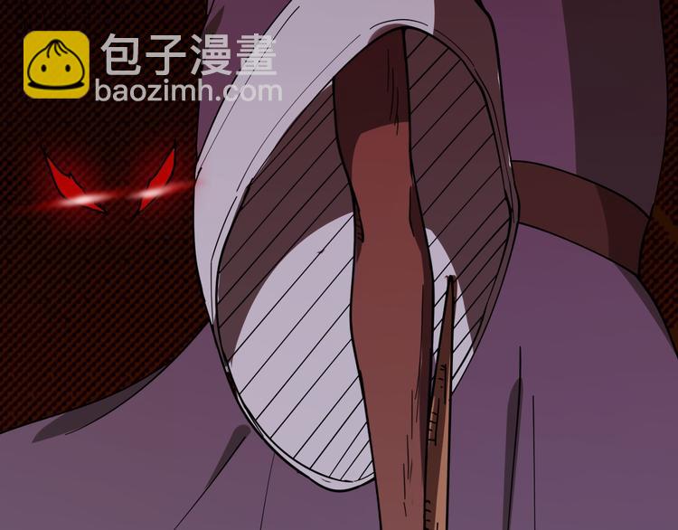 三界淘寶店 - 第5話 黃三太奶(5/5) - 6