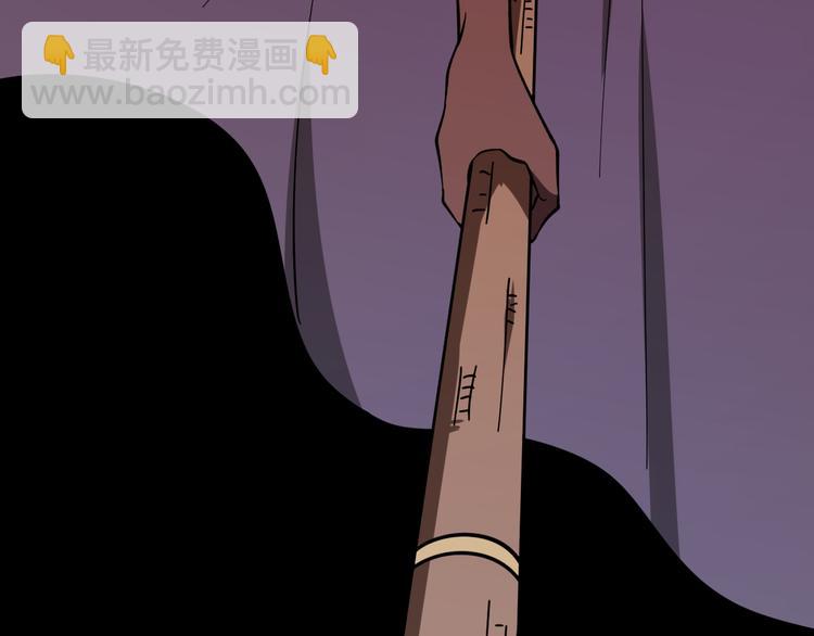 三界淘寶店 - 第5話 黃三太奶(5/5) - 1