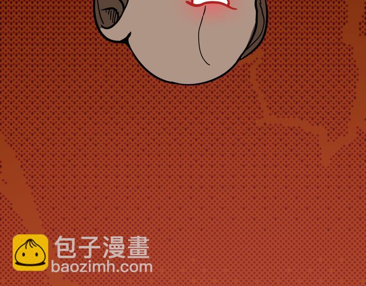 三界淘寶店 - 第5話 黃三太奶(5/5) - 3