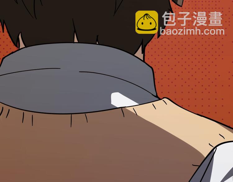 三界淘寶店 - 第5話 黃三太奶(5/5) - 5