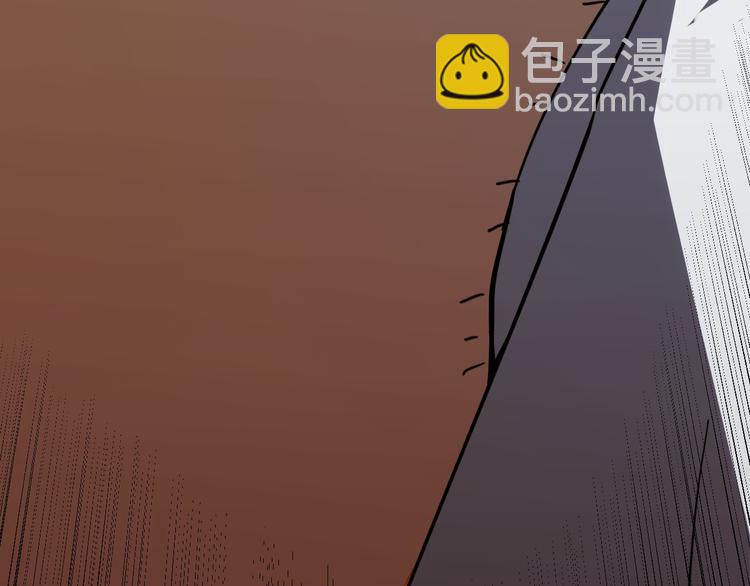 三界淘寶店 - 第5話 黃三太奶(5/5) - 6