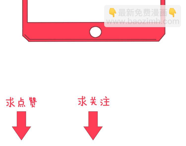 三界淘寶店 - 第5話 黃三太奶(5/5) - 4