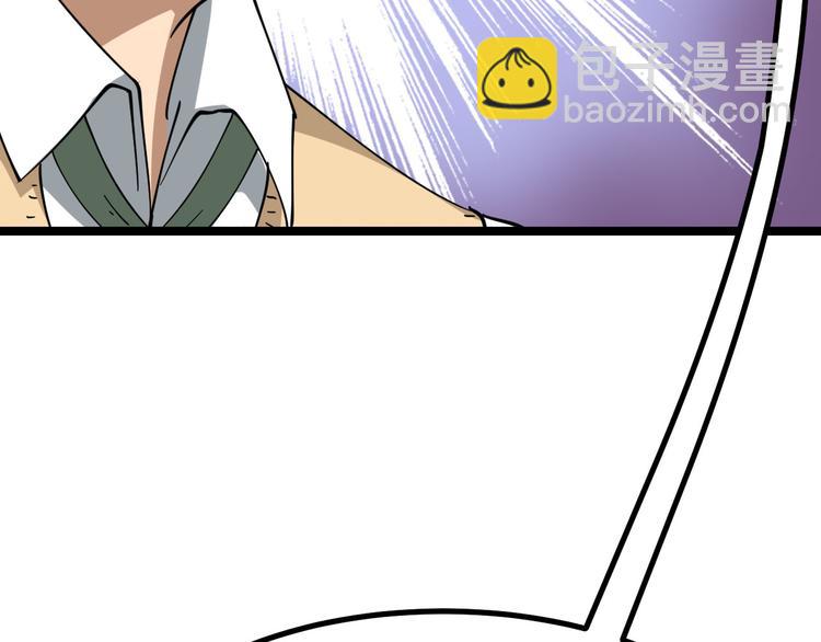 三界淘寶店 - 第5話 黃三太奶(1/5) - 4