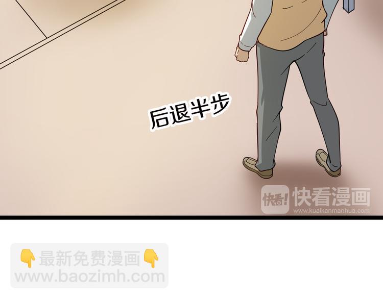 三界淘寶店 - 第5話 黃三太奶(1/5) - 1