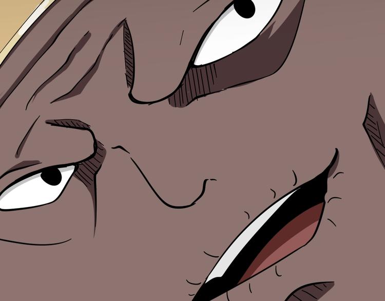 三界淘寶店 - 第5話 黃三太奶(2/5) - 8