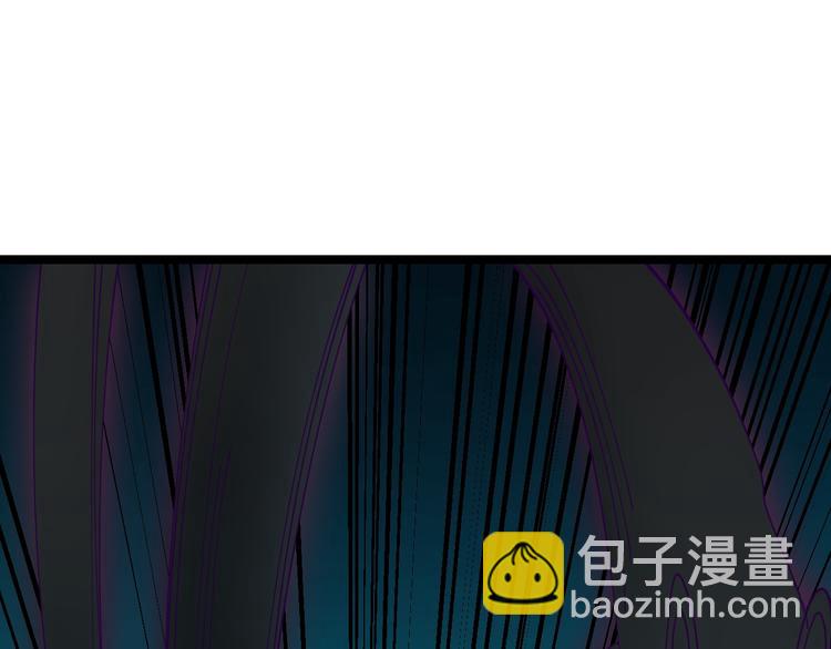 三界淘寶店 - 第5話 黃三太奶(2/5) - 2