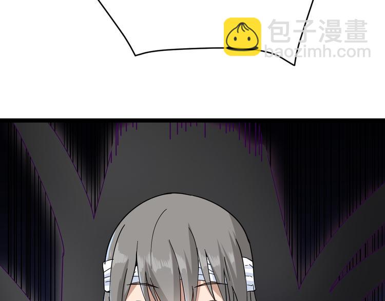 三界淘寶店 - 第5話 黃三太奶(2/5) - 6