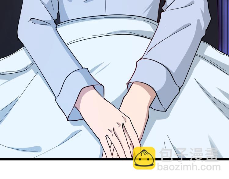 三界淘寶店 - 第5話 黃三太奶(2/5) - 8