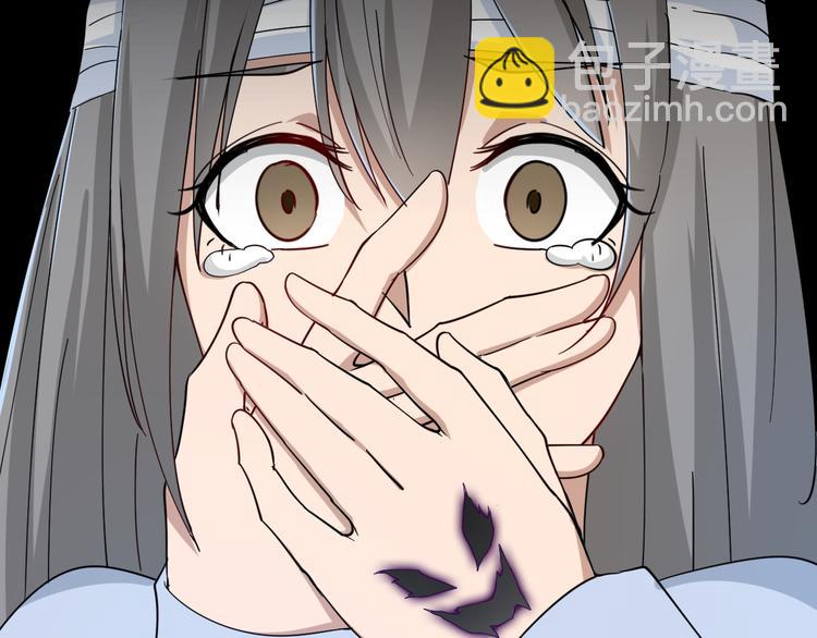 三界淘寶店 - 第5話 黃三太奶(2/5) - 5