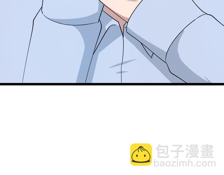 三界淘寶店 - 第5話 黃三太奶(2/5) - 6