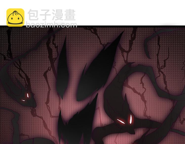 三界淘寶店 - 第5話 黃三太奶(2/5) - 8