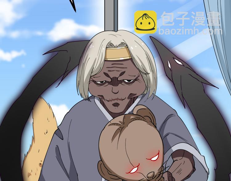 三界淘寶店 - 第5話 黃三太奶(2/5) - 3