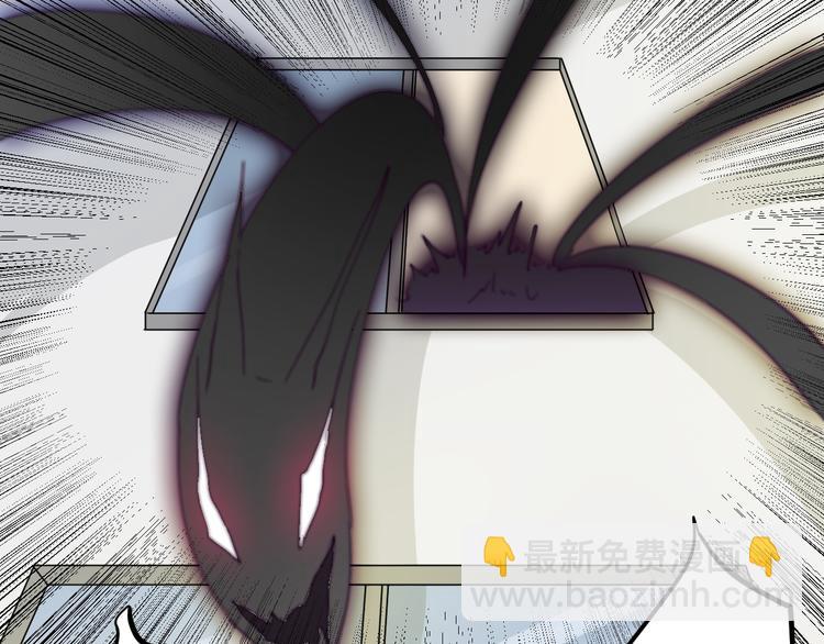 三界淘寶店 - 第5話 黃三太奶(2/5) - 1