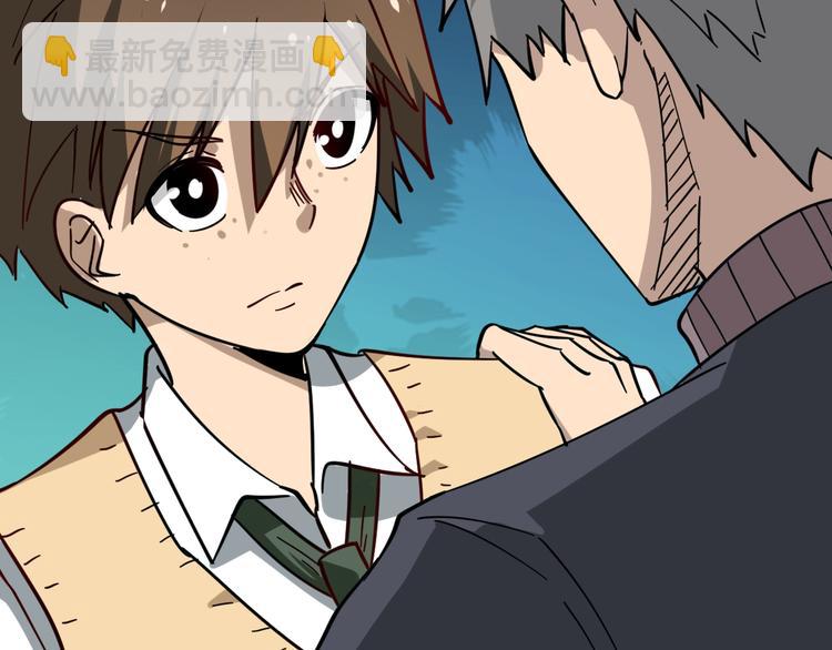 三界淘寶店 - 第5話 黃三太奶(2/5) - 7