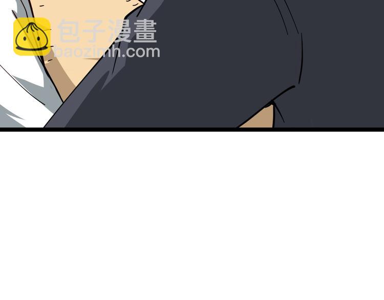 三界淘寶店 - 第5話 黃三太奶(2/5) - 8