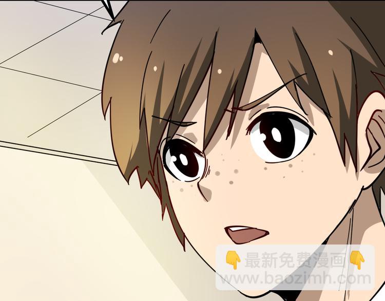 三界淘寶店 - 第5話 黃三太奶(2/5) - 2