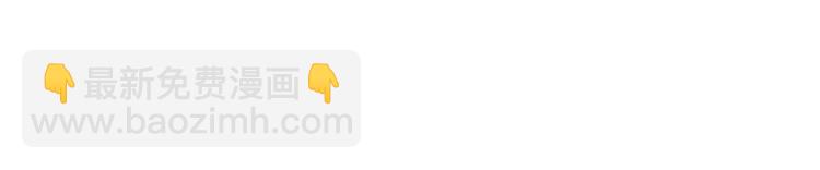 三界淘寶店 - 第50話 修仙秘籍瞭解一下(3/3) - 1