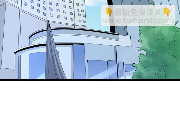 三界淘寶店 - 第50話 修仙秘籍瞭解一下(2/3) - 4