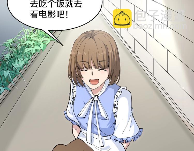 三界淘寶店 - 第50話 修仙秘籍瞭解一下(2/3) - 4