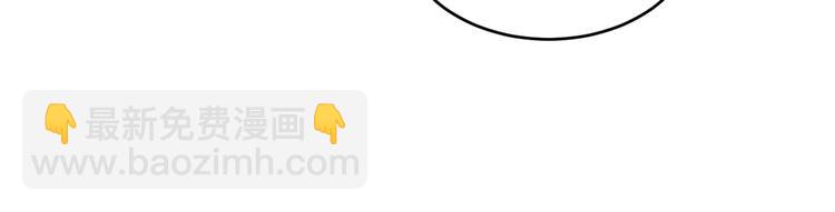 三界淘寶店 - 第50話 修仙秘籍瞭解一下(2/3) - 1