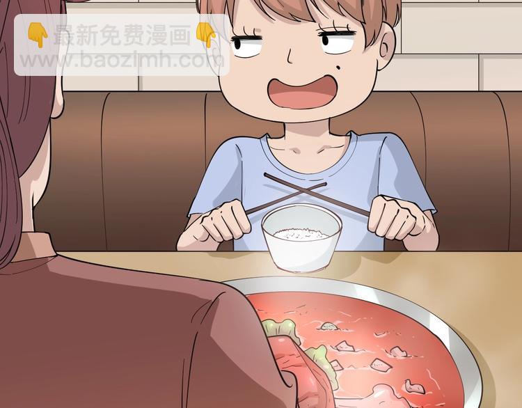 三界淘寶店 - 第50話 修仙秘籍瞭解一下(2/3) - 4