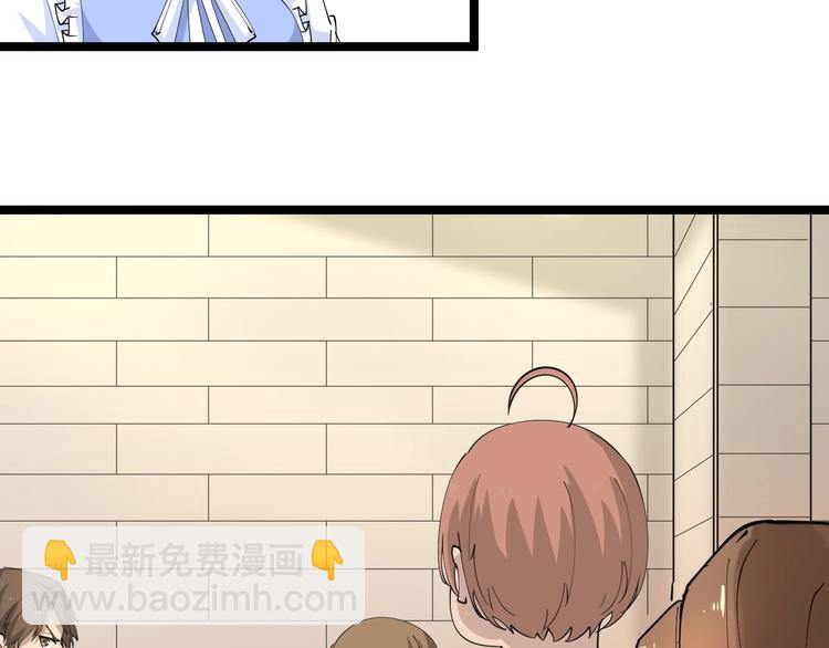 三界淘寶店 - 第50話 修仙秘籍瞭解一下(2/3) - 3