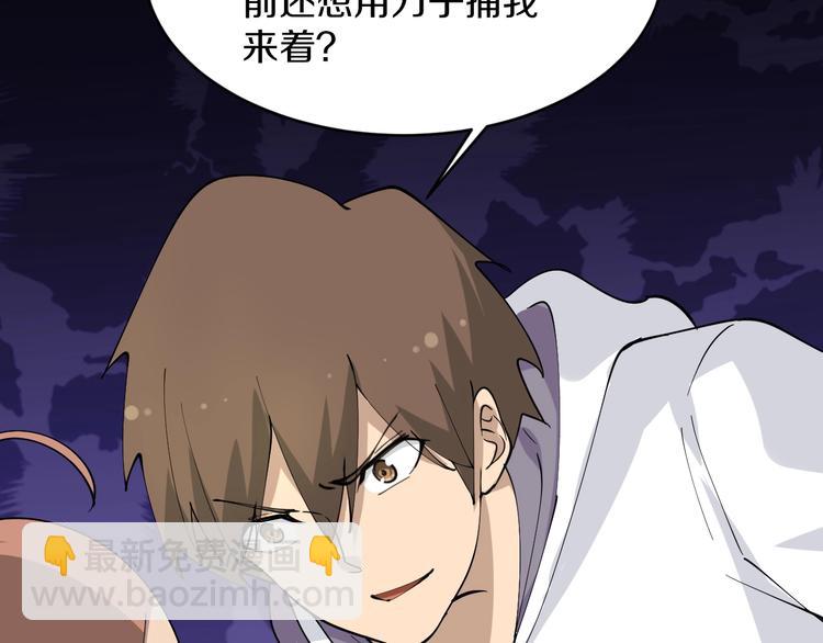 三界淘寶店 - 第52話 唐詩三百首(1/2) - 2