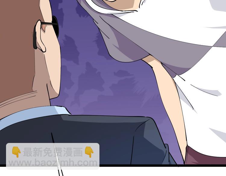 三界淘寶店 - 第52話 唐詩三百首(1/2) - 3