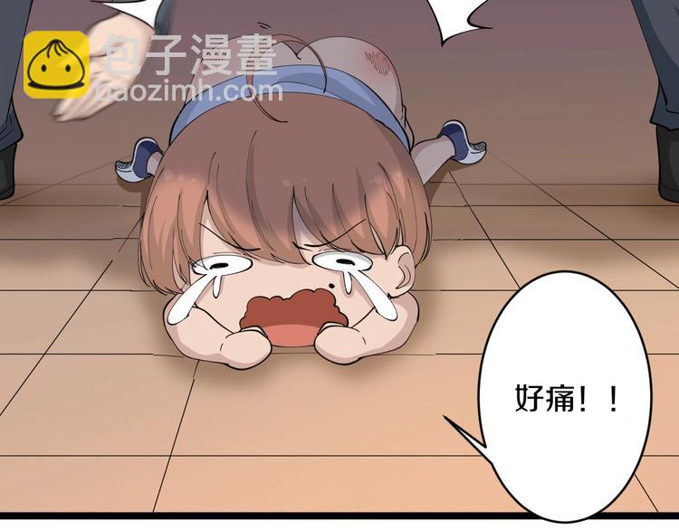 三界淘寶店 - 第52話 唐詩三百首(1/2) - 3