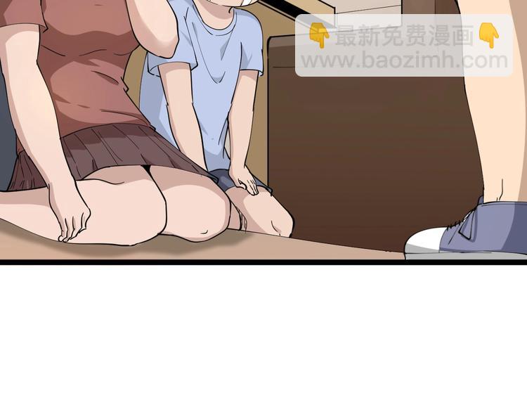 三界淘寶店 - 第52話 唐詩三百首(1/2) - 7