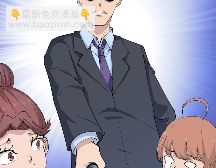 三界淘寶店 - 第52話 唐詩三百首(2/2) - 6