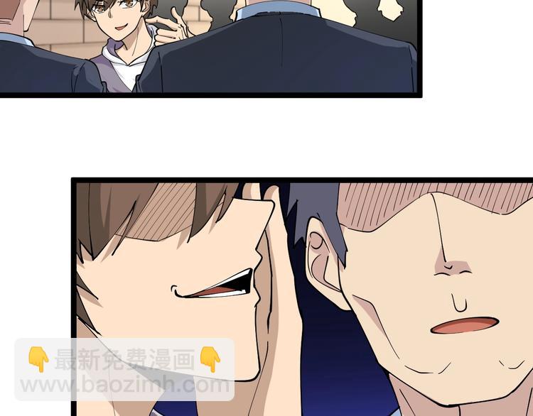 三界淘寶店 - 第52話 唐詩三百首(2/2) - 2