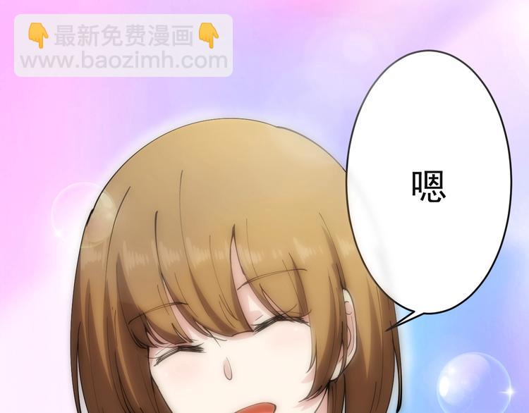 三界淘寶店 - 第52話 唐詩三百首(2/2) - 6