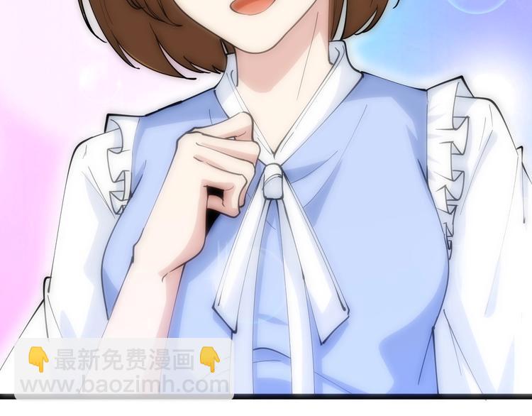 三界淘寶店 - 第52話 唐詩三百首(2/2) - 7